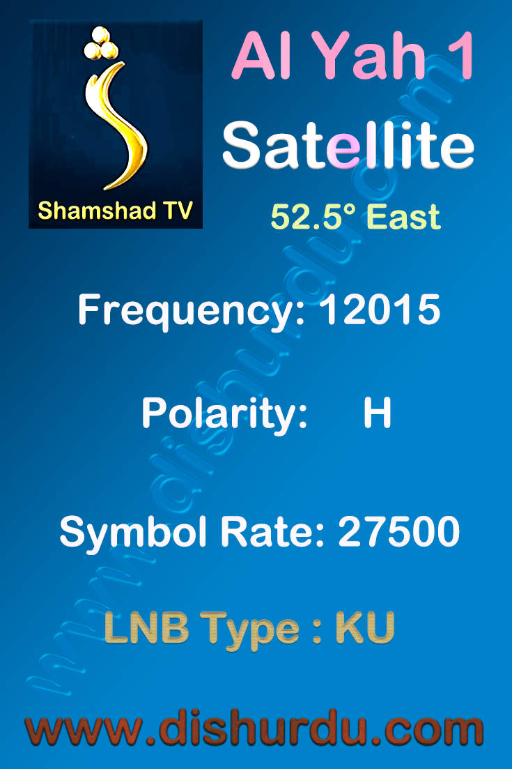 Shamshad-TV-Frequency