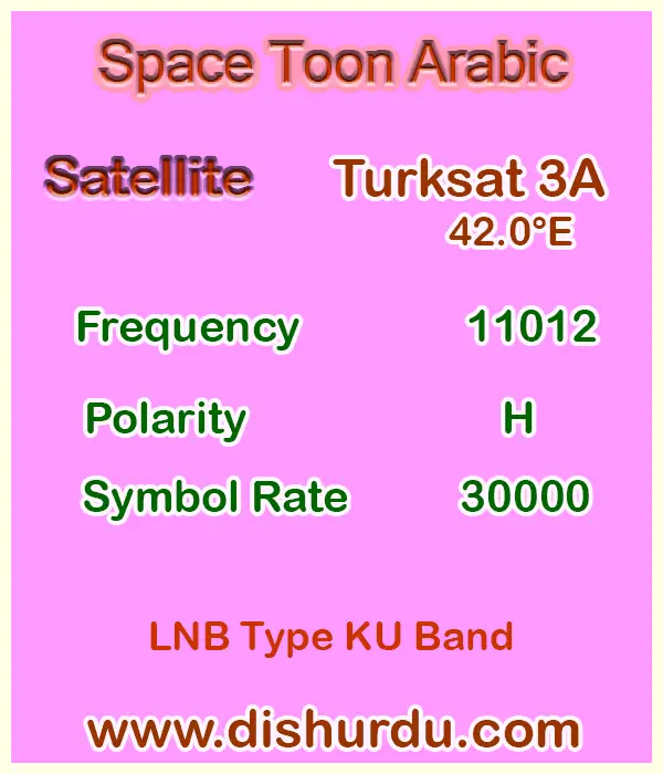 Space-Toon-Arabic-Frequency
